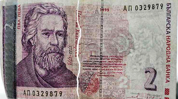 два лева два лева