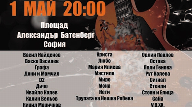 бг радио 10 бг радио 10