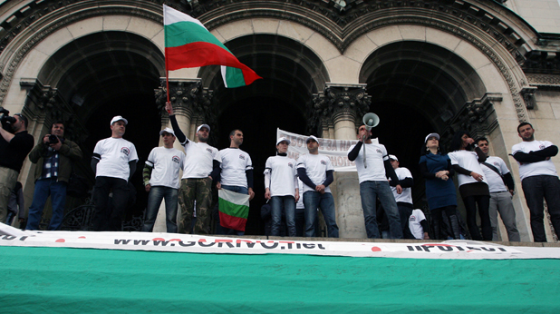 Протест горива Протест горива