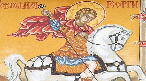 свети георги свети георги