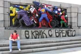 армия