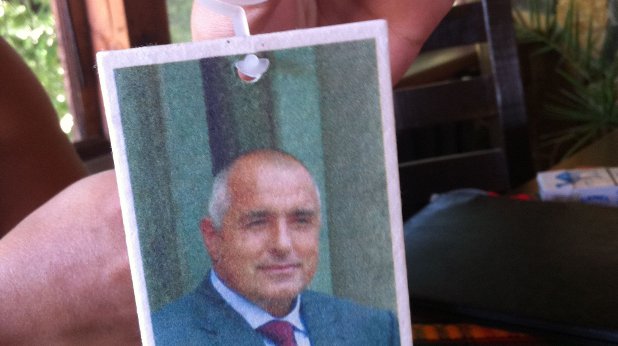 бойко, ароматизатор бойко, ароматизатор
