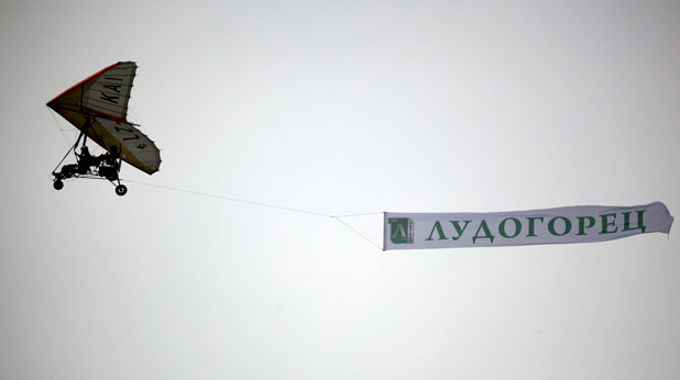 Лудогорец Лудогорец