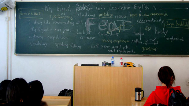 English English