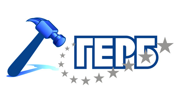 Чук и ГЕРБ Чук и ГЕРБ