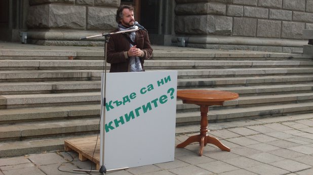 протест книги протест книги