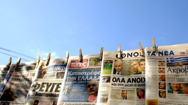 гърция вестници гърция вестници