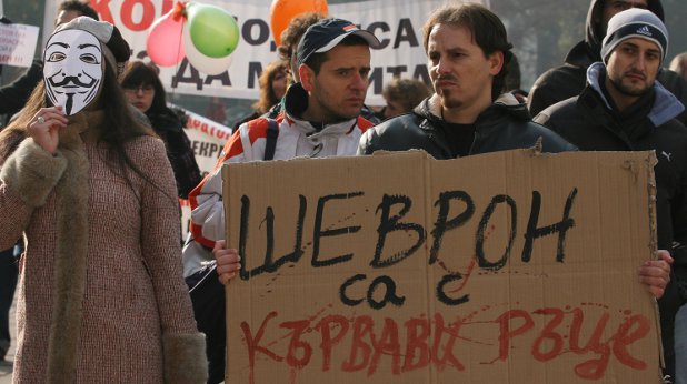 шистов газ, протест шистов газ, протест