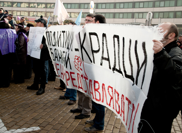 политици-крадци политици-крадци