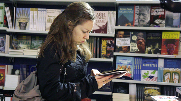 Панаир на книгата Панаир на книгата