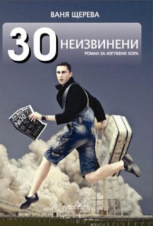30