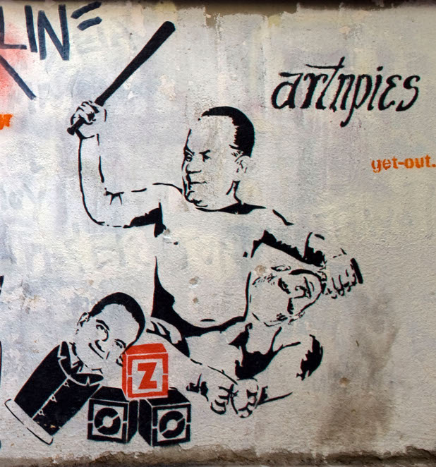 атина, графити атина, графити