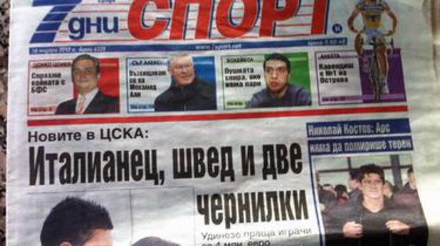 седем дни седем дни