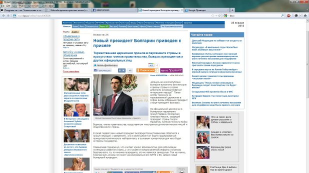 трайков трайков