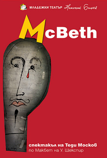 McBeth