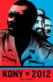 Кони 2012