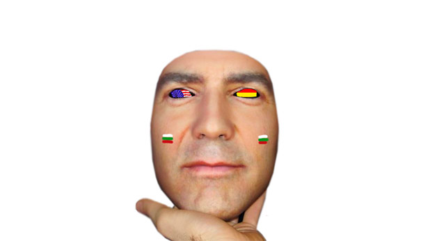 Другият Другият