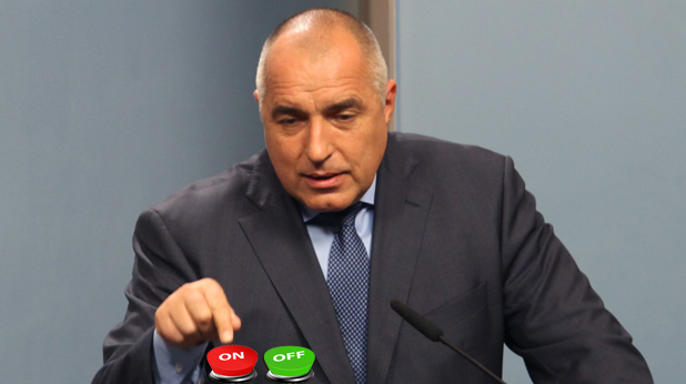 Бойко Борисов Бойко Борисов