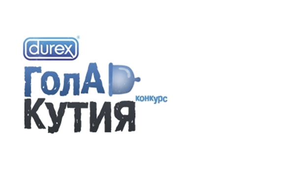 Голата кутия Голата кутия