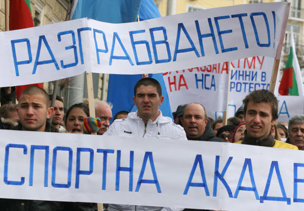 нса нса