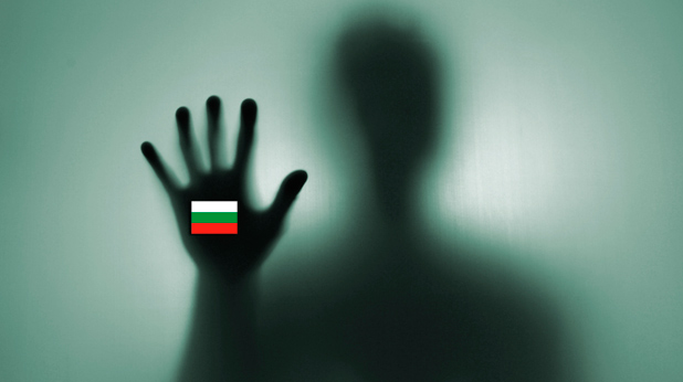 Сянка на българин Сянка на българин