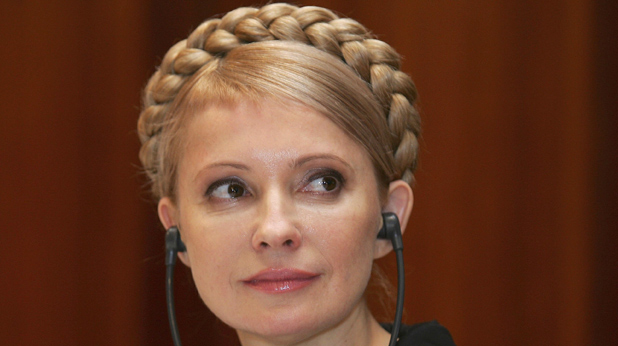 Юлия Тимошенко Юлия Тимошенко
