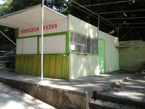 бяла бяла