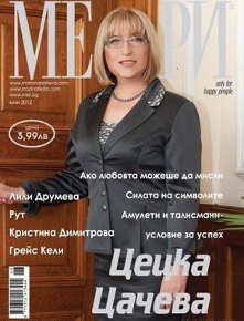 цачева