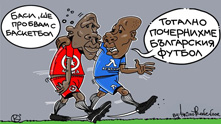 Карикатура