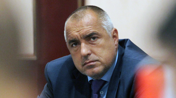 Бойк Борисов Бойк Борисов