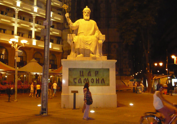 Бял лист: Скопие 2014 Бял лист: Скопие 2014