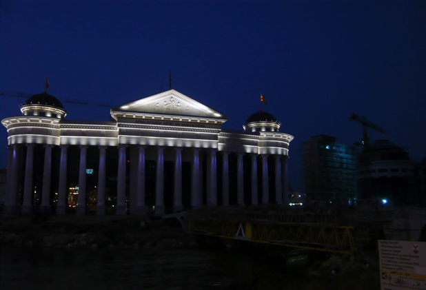 Бял лист: Скопие 2014 Бял лист: Скопие 2014