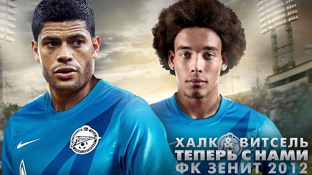 Хълк, Аксел Витцел, Зенит Хълк, Аксел Витцел, Зенит