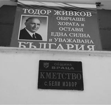 Плакат
