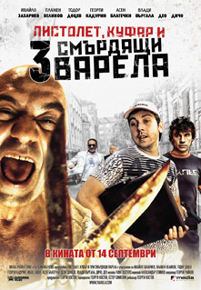 Постер