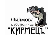 Братя Кирмец