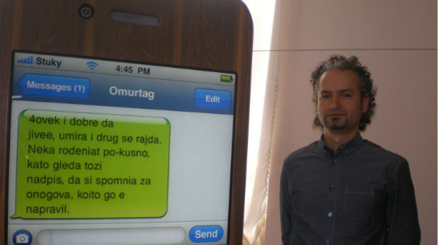 дърворезба, група 9 дърворезба, група 9