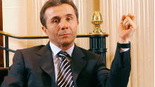Бидзина Иванишли