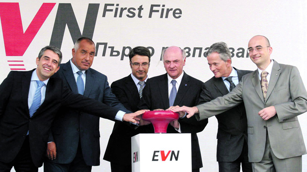 EVN first fire EVN first fire