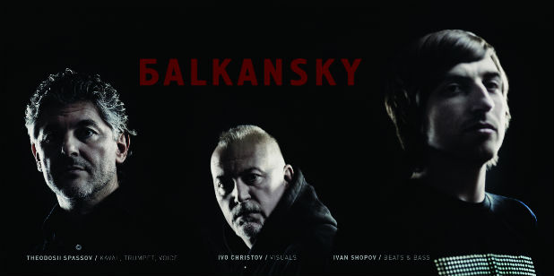 БALKANSKY БALKANSKY