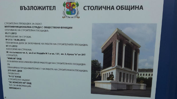 мавзолей мавзолей