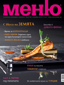 Меню