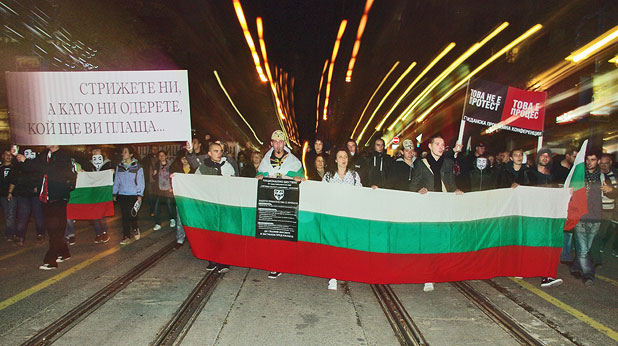 Протест Протест