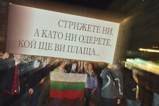 Протест Протест