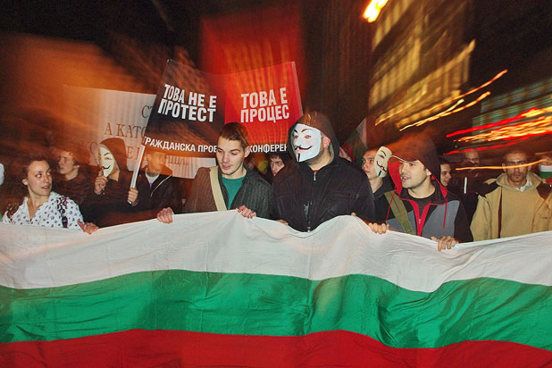 Протест Протест