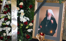 Патриарх Максим