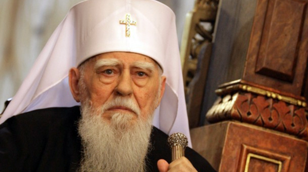 Патриарх Максим Патриарх Максим