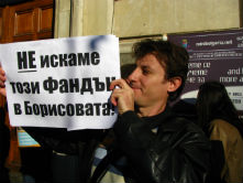 лозенец 221