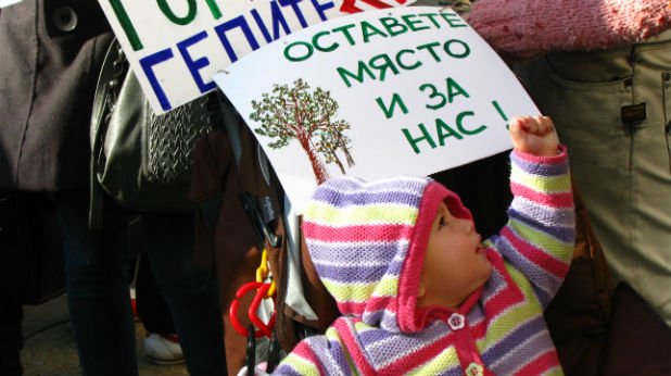 лозенец лозенец