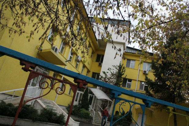 Болница "Света София" Болница "Света София"
